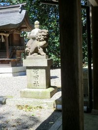 菅田神社