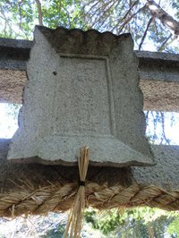 菅田神社