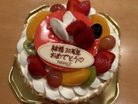 せっかくのお祝いが… 2023/09/25 21:07:59