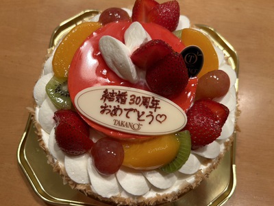 せっかくのお祝いが…