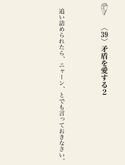 現実は、そんなワケにはいかないんだよ！