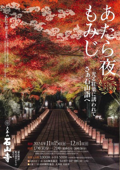 回し者…ではないのですが。