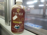 チョコレートティーラテを♪ 2024/02/14 20:52:56