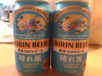 新年度早々…心が泣いてる。 2024/04/03 20:32:22