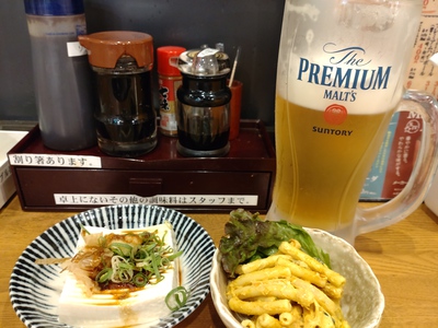 またヤバいことに。