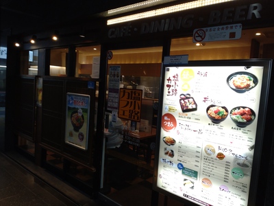 京都デート。