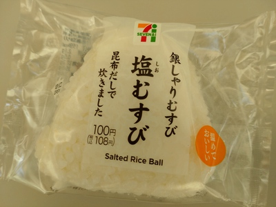 力、尽きました…。