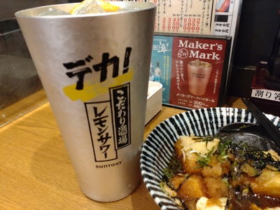 力、尽きました…。