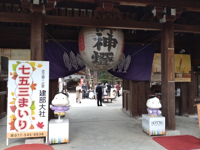 そうだったのか。