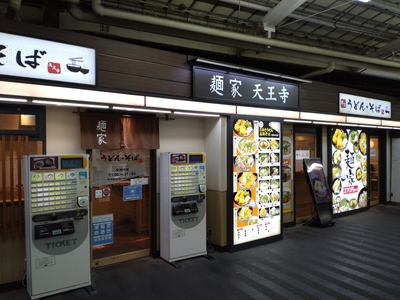 ひとり突っ込み。