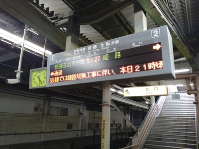 受験生の皆さん、お疲れ様でした！