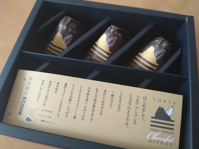 「ヒヨコ」と「ごまたまご」♪
