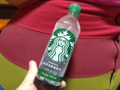 禁酒〜自宅でスタバ〜