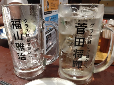 三連休ラスト。