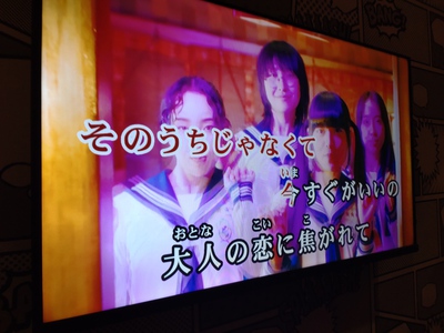 三連休ラスト。