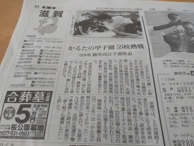 大暑、だけど頑張れ!!