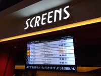 茅ヶ崎ライブ2023!! 2023/10/01 19:29:44
