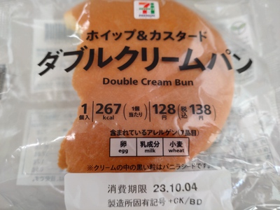 ダブルクリームパンを♪