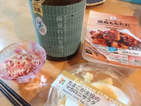 さっそく買い求めて、一献♪ 2023/10/17 12:09:42