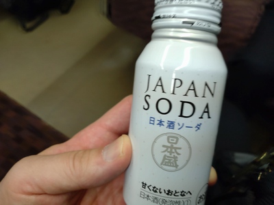 ガス抜きの魔法の言葉。