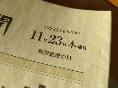 本当に「感謝」するものよ。