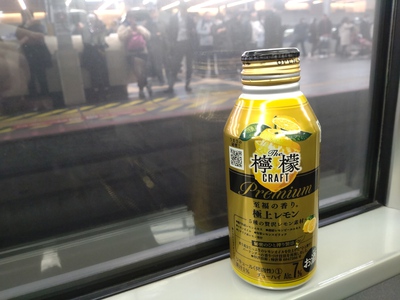 檸檬。