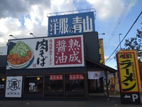 平日炒飯増量無料！ 2023/12/01 20:51:43