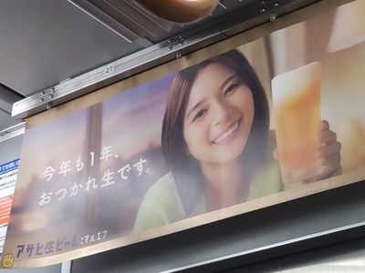 週末土曜日の忘年会！