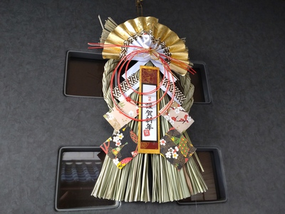断捨離してお正月へ。
