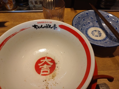 いつでも「大吉」だ。