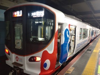 脈々と。ミャクミャクと。 2024/01/12 19:17:33