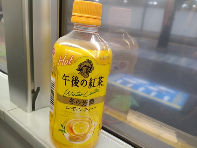 あれから29年〜春よ、来い