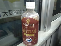 明日で終わりです。 2024/01/30 20:37:18