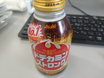 ファイト「超」バクハツ！！