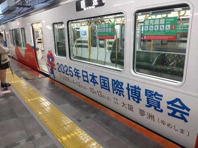 こんな名前だったのか！