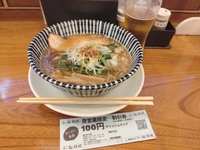 朝から大ピンチ！ 2024/03/11 19:16:54