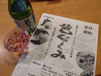 滋賀大学の学生さん、今年もありがとう♪ 2024/03/19 19:37:40