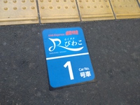 もうすぐ新年度。 2024/03/26 21:39:38