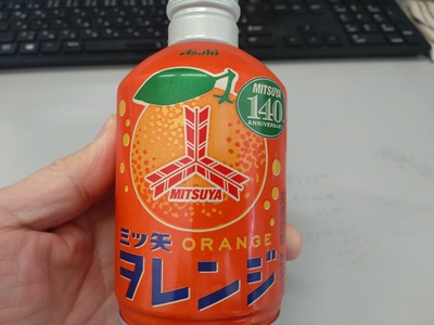 「ヲレンジ」復刻版の朝。