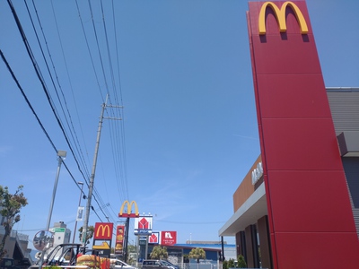 マック晴れ〜♪