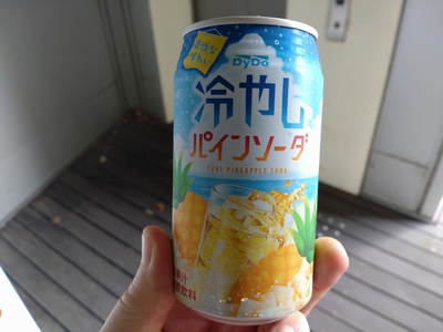 シュワッ！としないと…。
