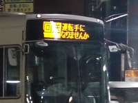 ごめんなさい･･・なりません。 2024/06/01 15:39:37
