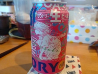 YOASOBIのヨアソビール♪ 2024/06/30 16:27:54