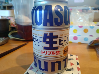 YOASOBIのヨアソビール♪