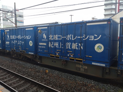 さ、運ばれてゆけ！