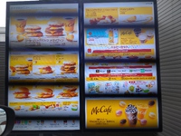 朝マックして、ひと仕事さ。 2024/07/15 16:27:30