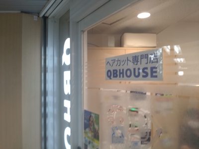 暑いし、散髪しよ！