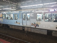 感動は逆境ありてこそ！ 2024/08/02 19:31:55