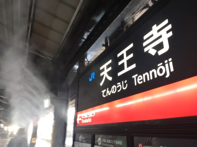 もうぅーーー、帰る！