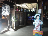 成瀬は･･･こんなところにもいる!! 2024/08/18 18:19:47